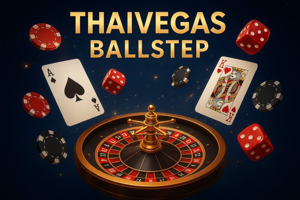 thaivegas บอลสเต็ป