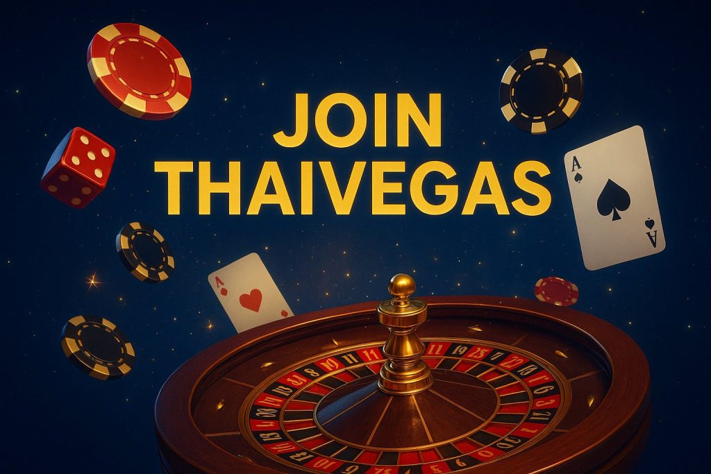 สมัคร thaivegas แทงบอล