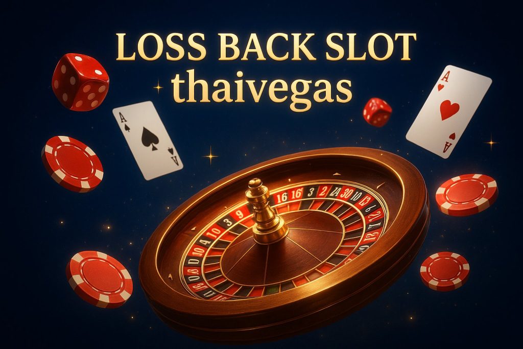 THAIVEGAS | คืนยอดเสียสล็อต thaivegas วิธีรับและใช้ประโยชน์สูงสุด