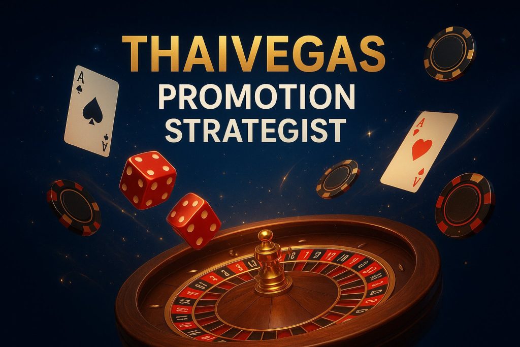 THAIVEGAS | คำแนะนำเกี่ยวกับ thaivegas โปรโมชั่นนักกลยุทธ์และโบนัสล่าสุด THAIVEGAS | คำแนะนำเกี่ยวกับ thaivegas โปรโมชั่นนักกลยุทธ์และโบนัสล่าสุด